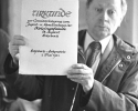 1981-grundsteinlegung-falkenstein-am-1-mai_0001